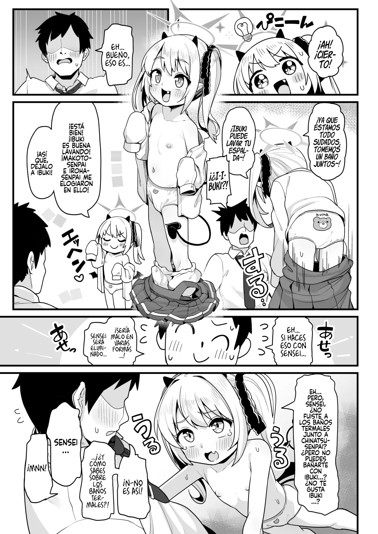 Sensei wa Tada Ibuki to Ofuro ni Hairitai dake nan desu page 8 full