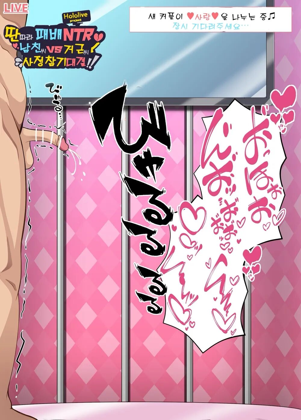 Azki page 10 full