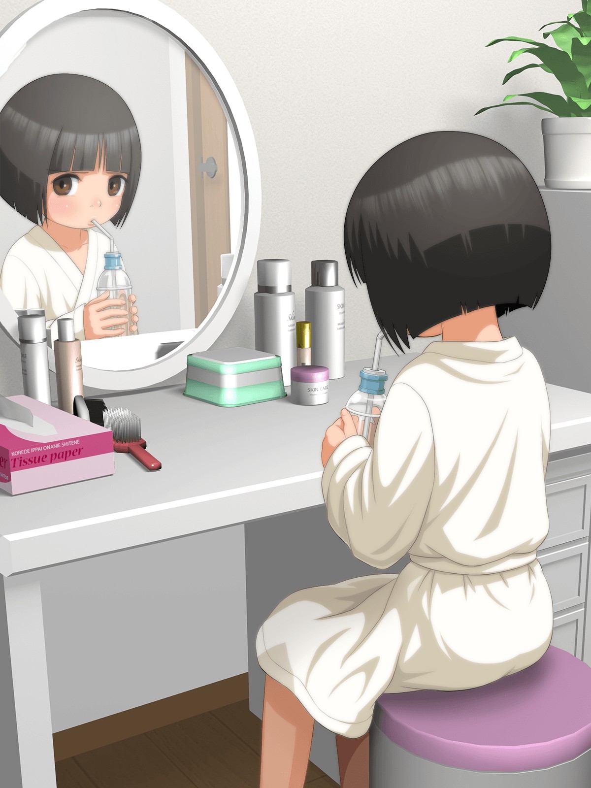 Ci-en Sayaka Set page 1 full