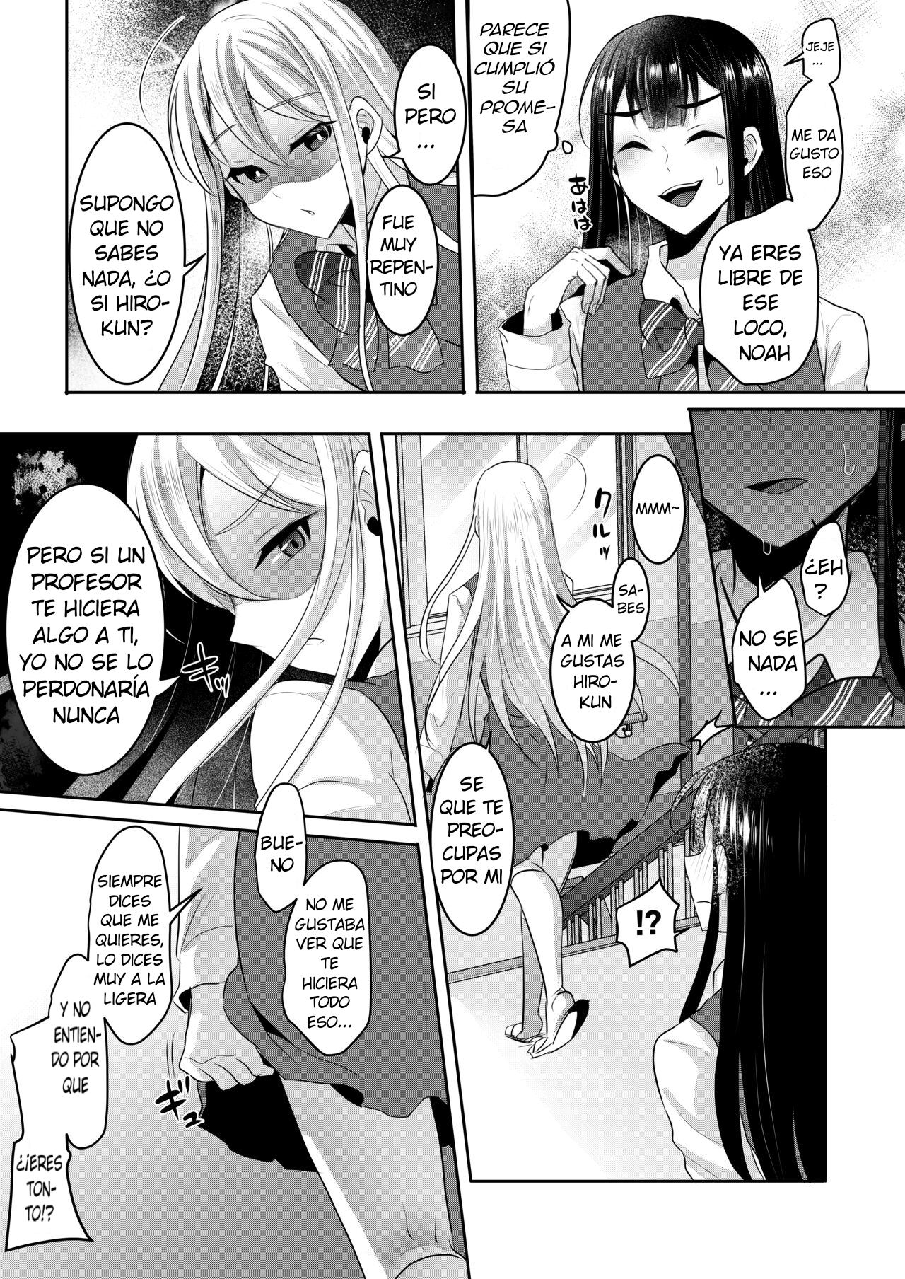 Bokutachi, Tadashi Otoko no Musume no Nari Kata page 5 full