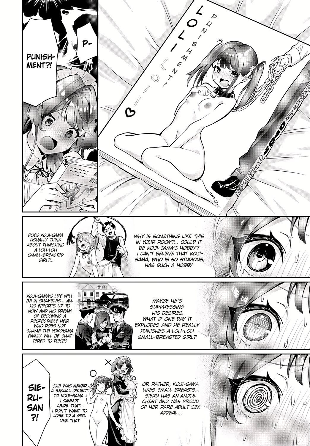 Sieru san ha, hottokenai! |  I just can't leave Sieru-san alone! page 6 full
