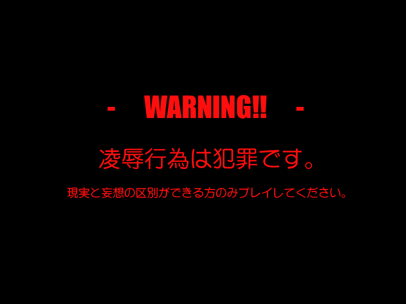 Mijikuro Stories -White- page 3 full