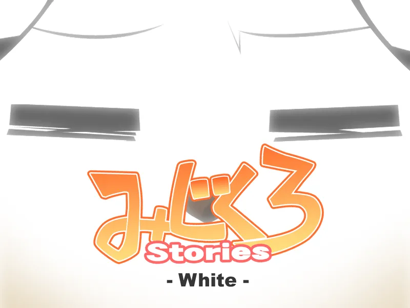 Mijikuro Stories -White- page 4 full