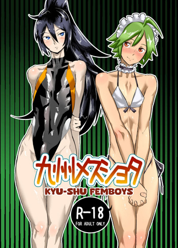 Kyu Shu femboys 1&amp;2 cover