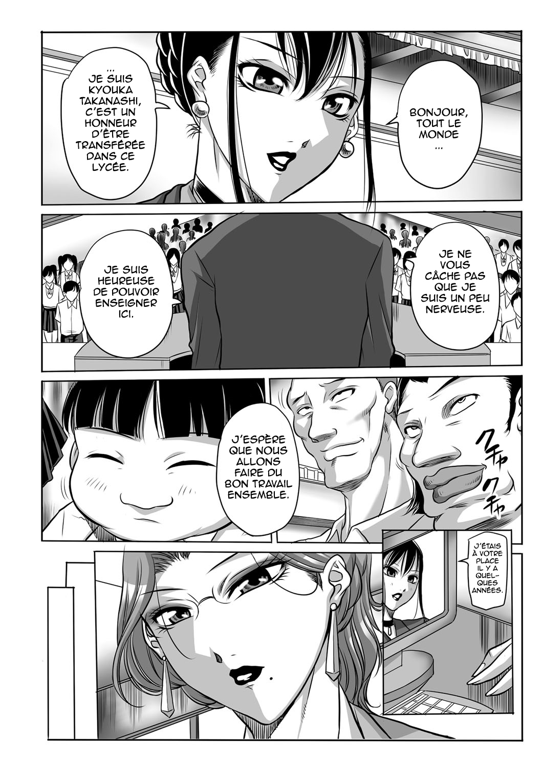 Houman Onna Kyoushi Choukyou "Kyouka" - Plump woman teacher was hypnotized is Sexual Torture. page 10 full