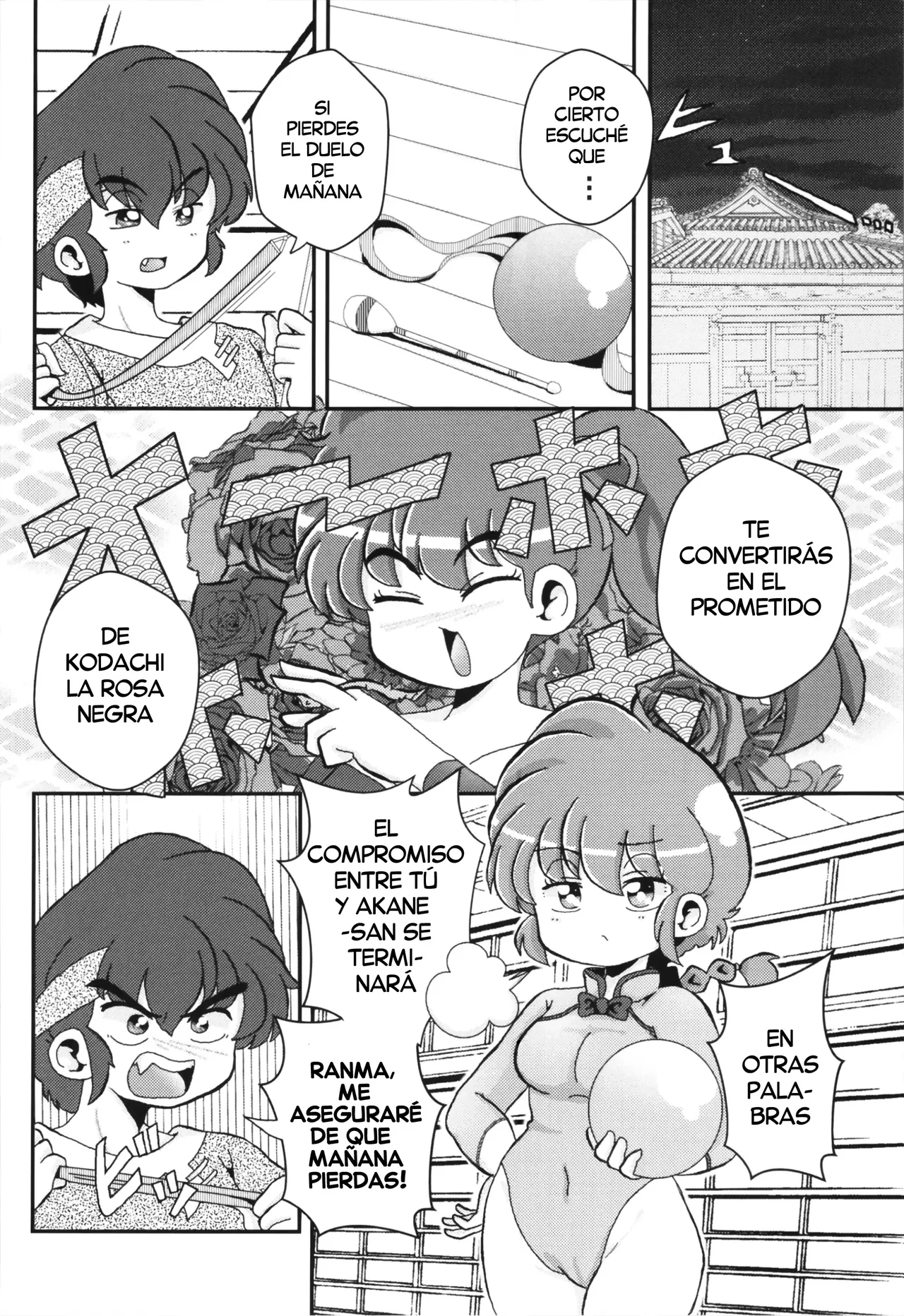 Ore no Rival!| Mi Rival! page 6 full