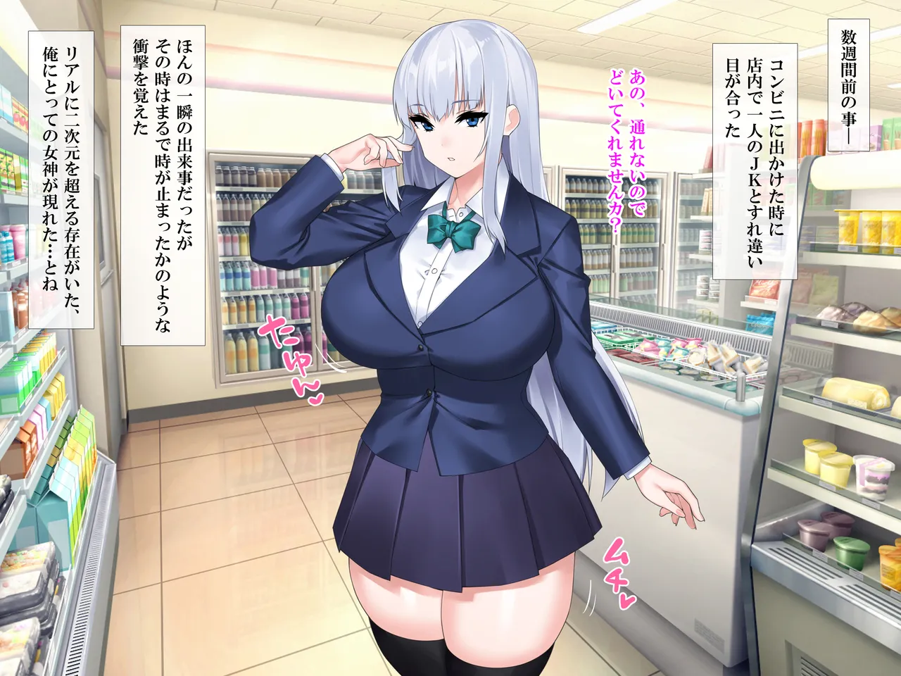 Saimin Apuri ～Kyonyuu Roshiajin Ryuugakusei o Dosukebe ni Shite Hame Makuru ～ page 5 full