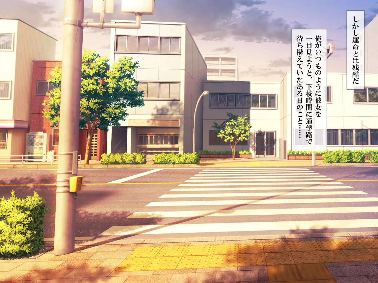 Saimin Apuri ～Kyonyuu Roshiajin Ryuugakusei o Dosukebe ni Shite Hame Makuru ～ page 7 full