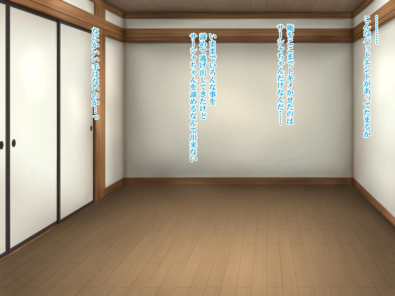 Saimin Apuri ～Kyonyuu Roshiajin Ryuugakusei o Dosukebe ni Shite Hame Makuru ～ page 9 full