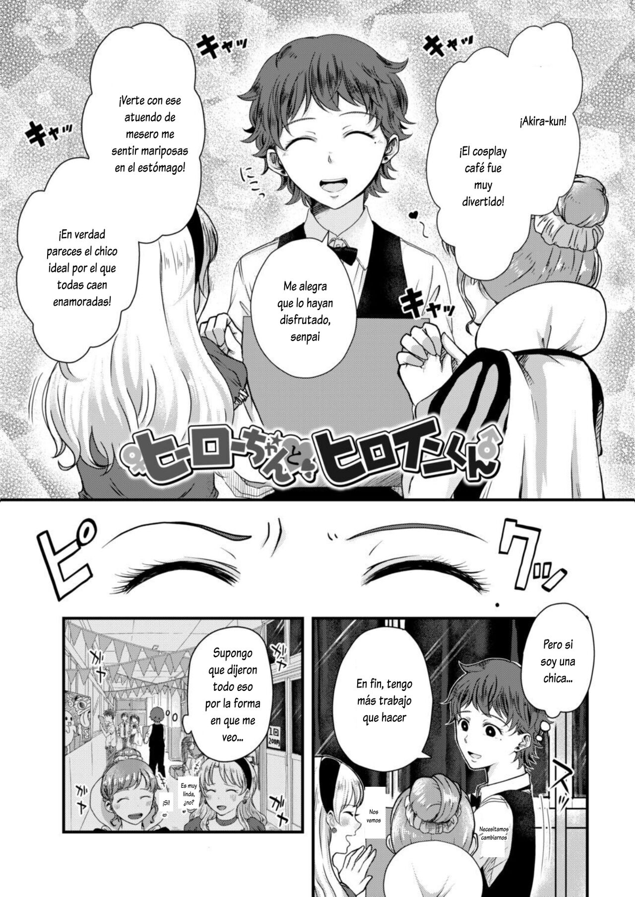 Hero-chan &amp; Heroine-kun page 1 full