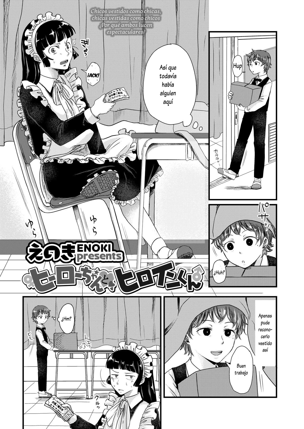 Hero-chan &amp; Heroine-kun page 2 full
