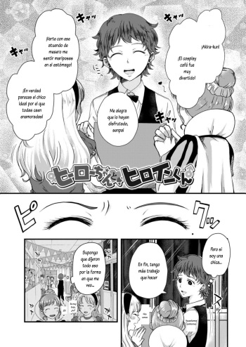 Hero-chan &amp; Heroine-kun cover