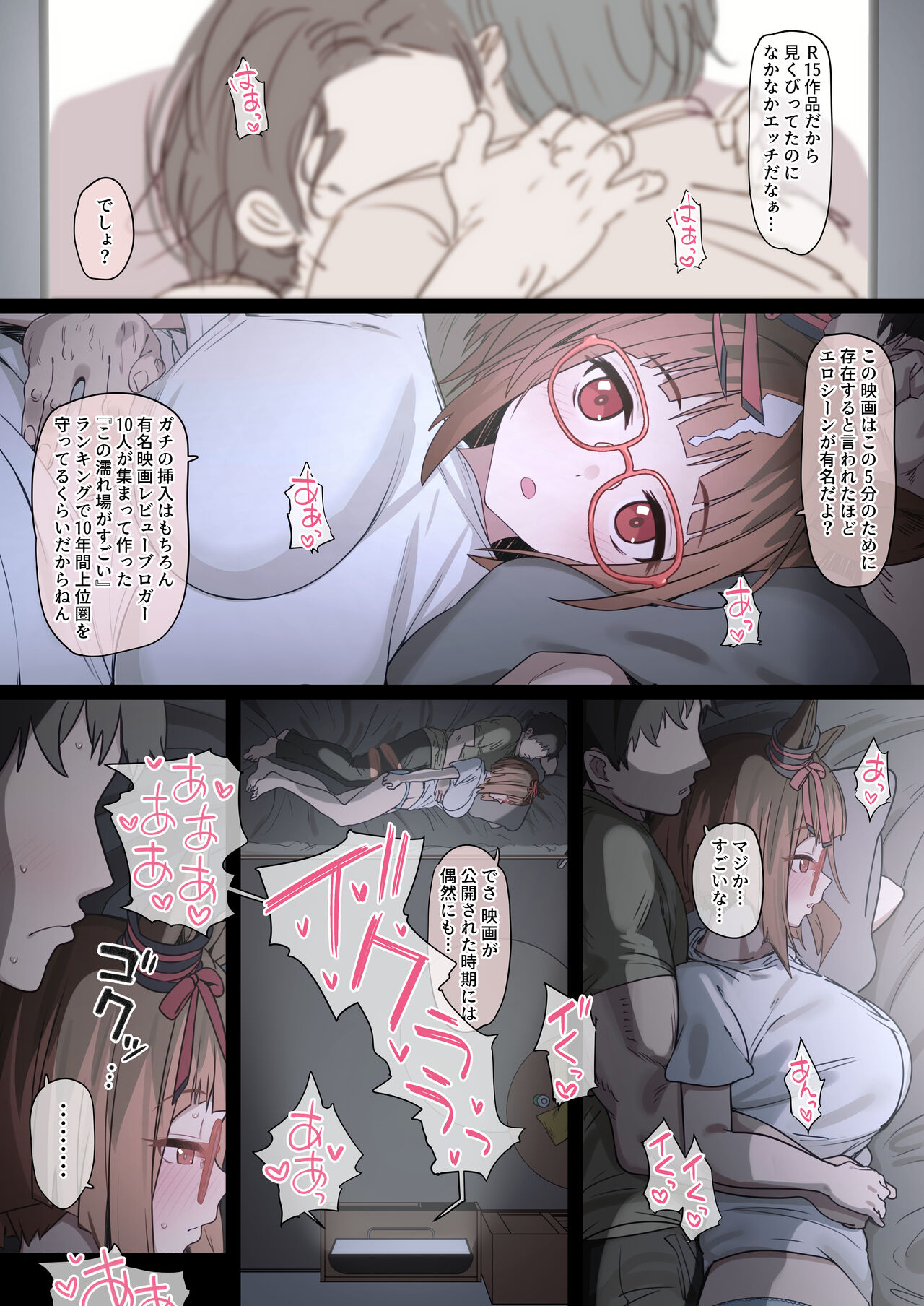 October page 2 full