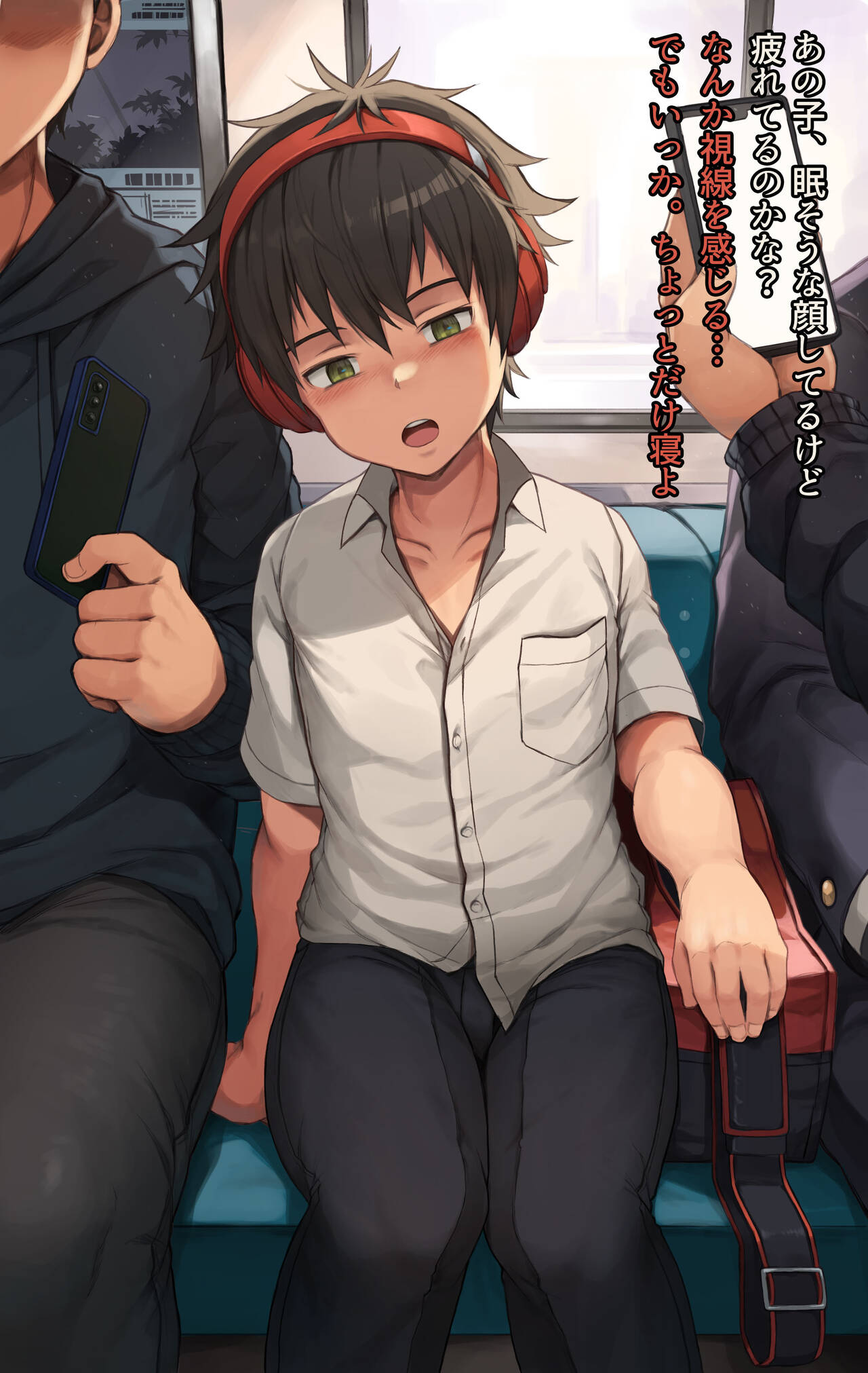 Denshanai | On the Train page 1 full