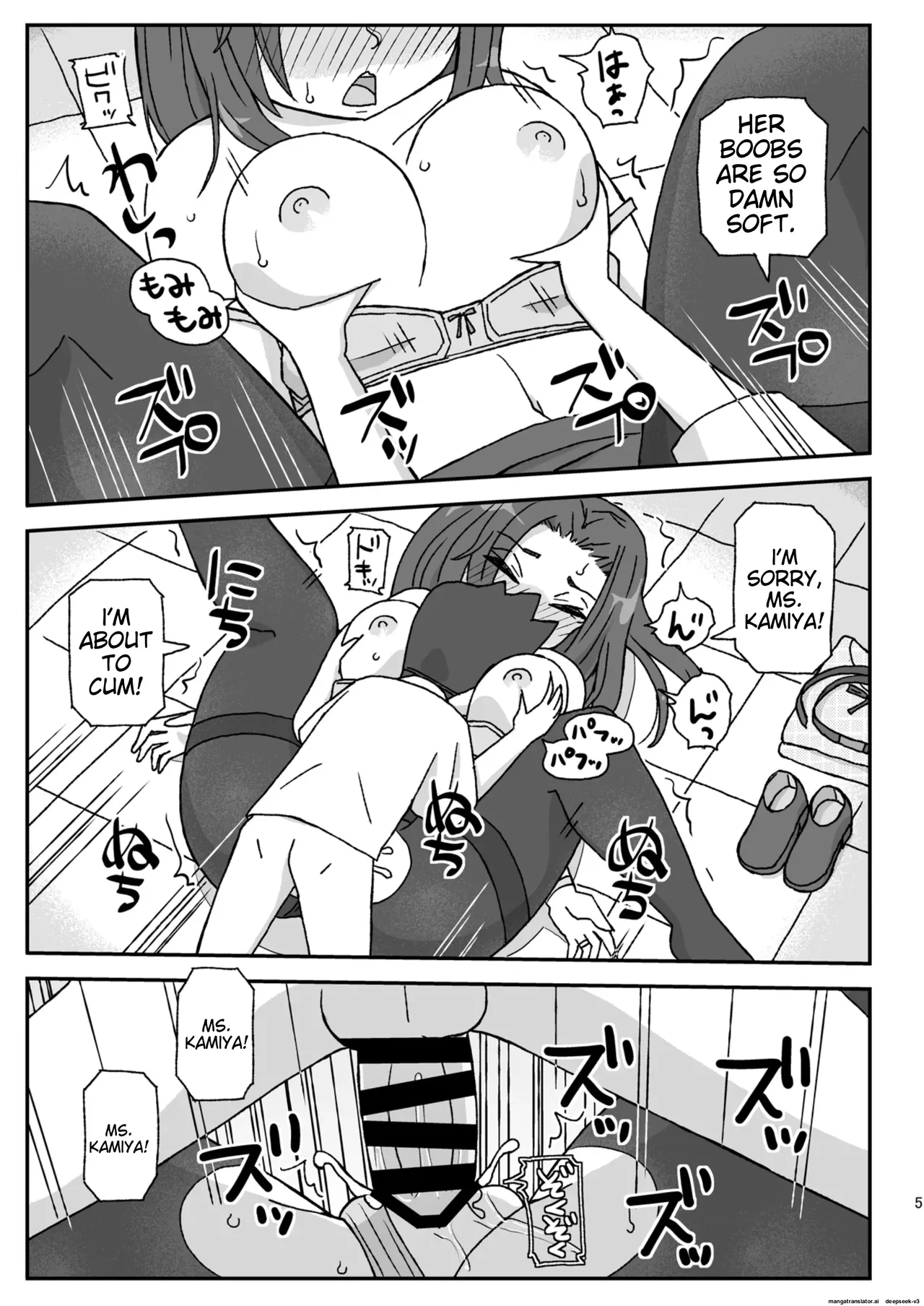 Gakkou wa Onna Kyoushi o Haramaseru Basho ~2-nensei Hen~ page 4 full