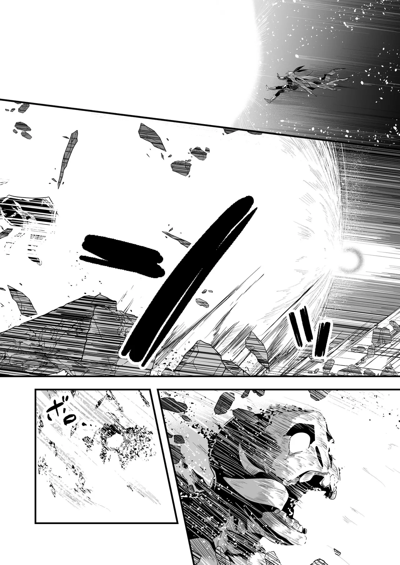 Boukensha-chan to Ecchi na Bouken 3 page 7 full