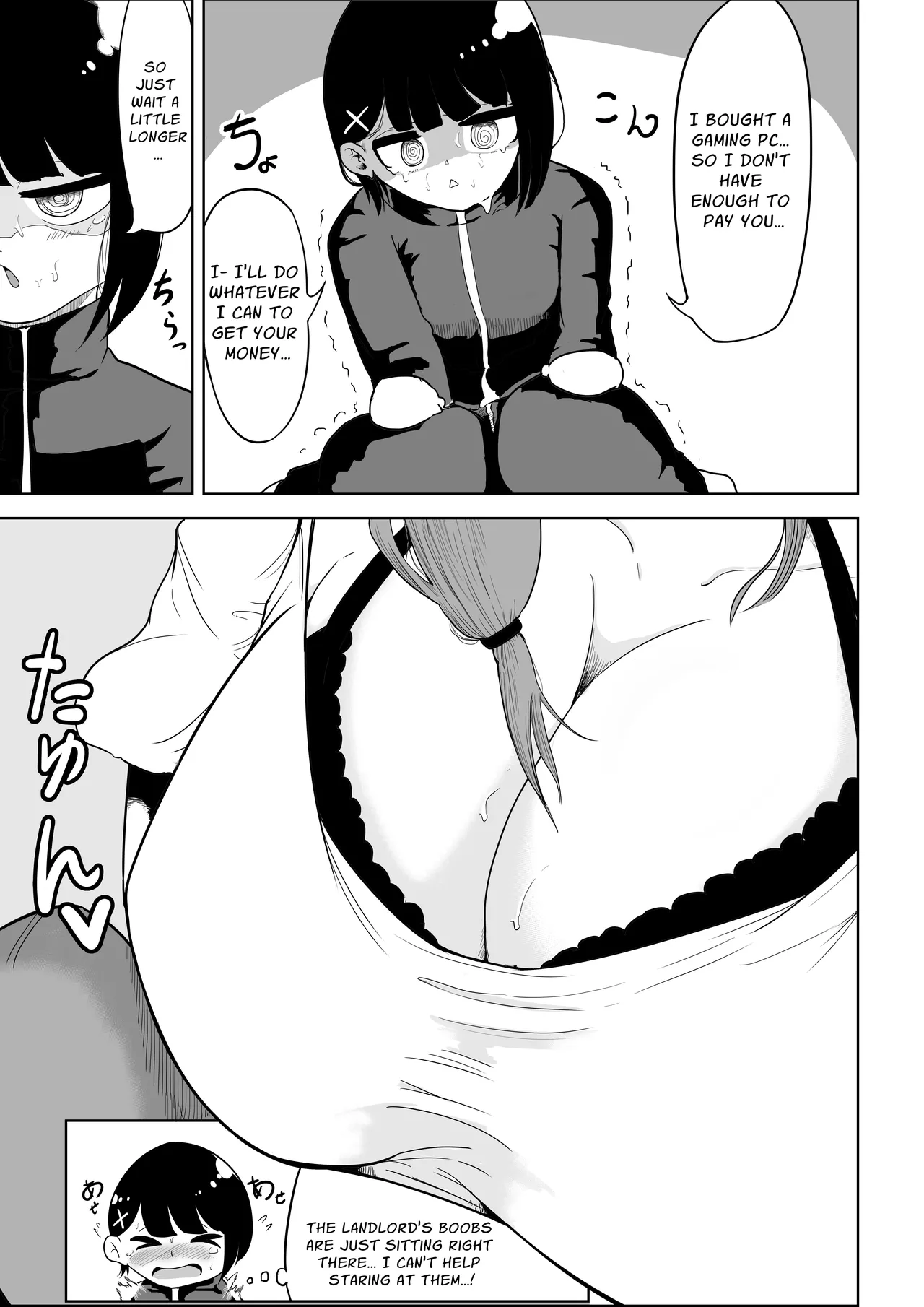 My Landlady Cares More About Dick Than Rent Part 1 page 4 full