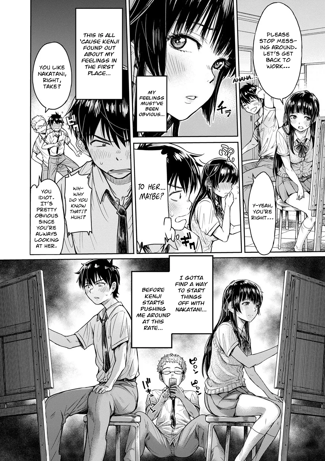Kanojo ni Kokuhaku Suru Mae ni Tomodachi ni Nakadashi Sareta...  My Friend Came in Her Before I Could Confess... page 2 full