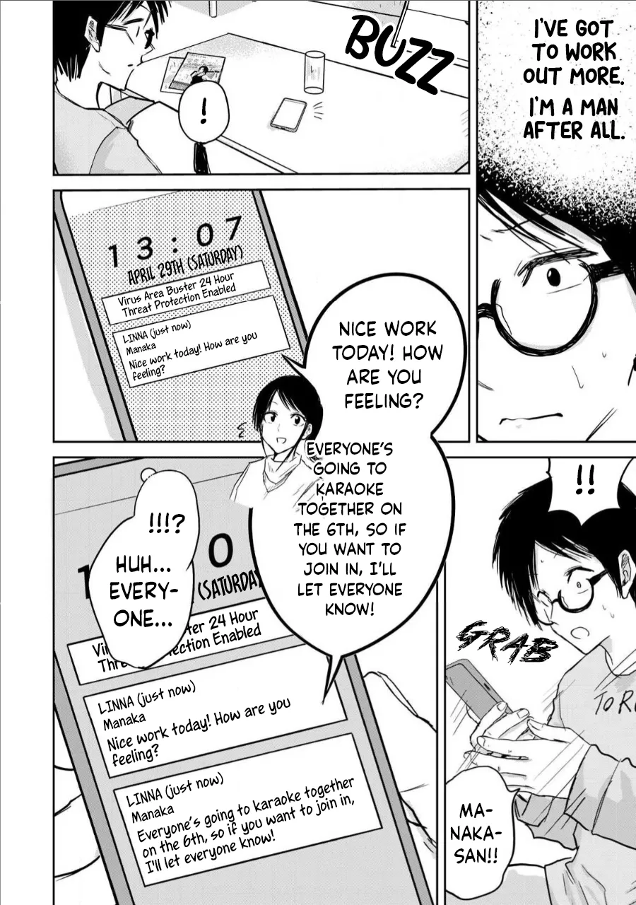 Ueno-kun wa Kaihatsu-zumi Dai 11 wa | Ueno-kun Has Been Developed Chapter 11 page 4 full