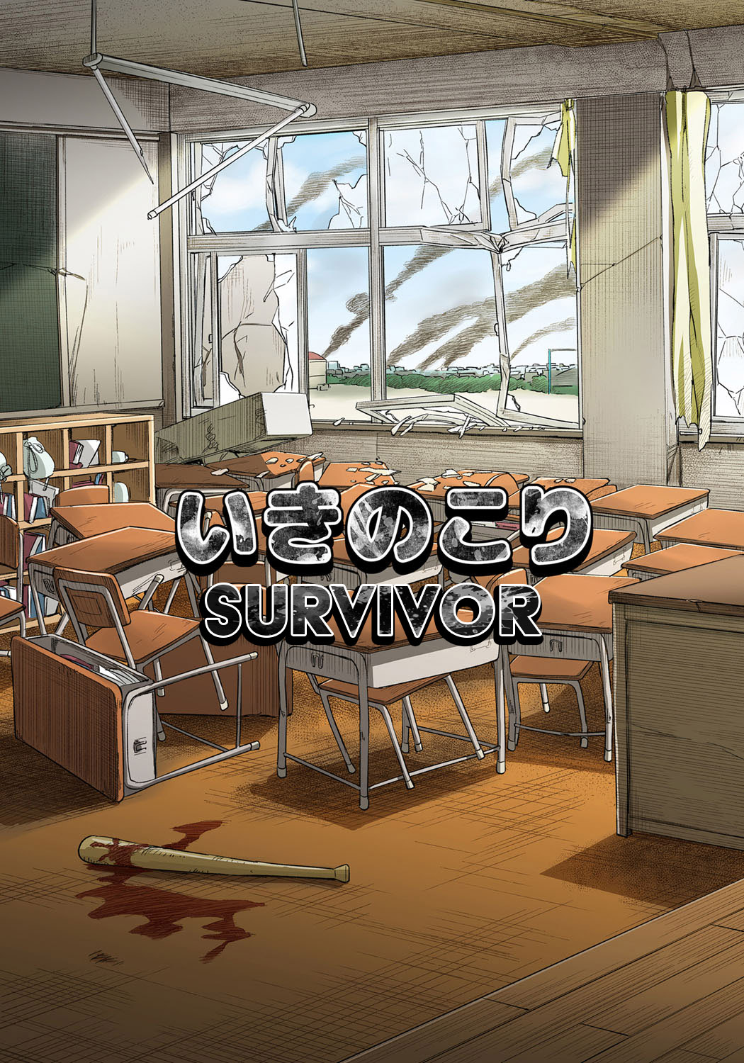 Survivor - High School Girl Raped and Impregnated by All Men  =TB= page 3 full