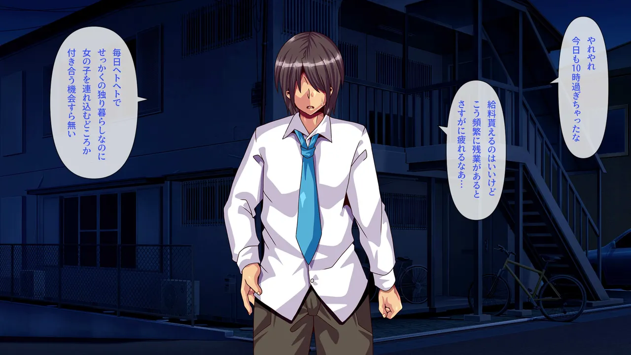 Iede Shite Kita Bitch de Namaiki na Itoko Tometara Kozukuri Suru made ni Natta Hanashi page 2 full