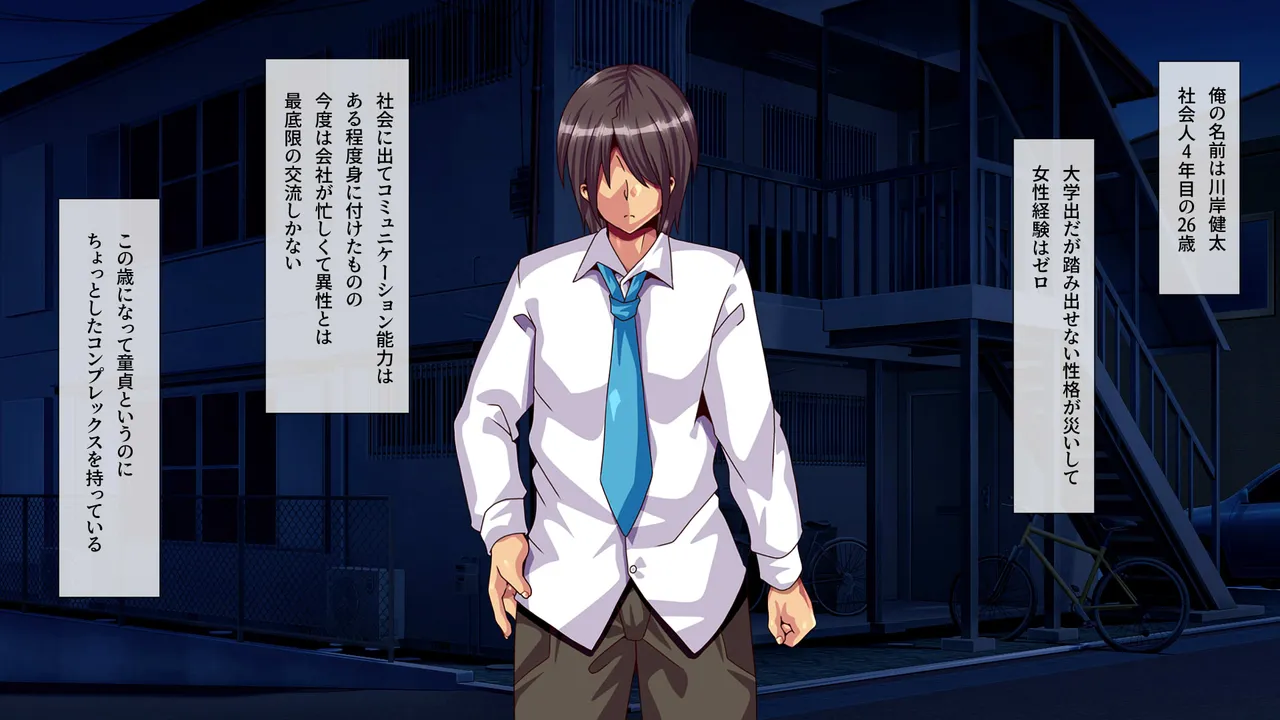 Iede Shite Kita Bitch de Namaiki na Itoko Tometara Kozukuri Suru made ni Natta Hanashi page 3 full