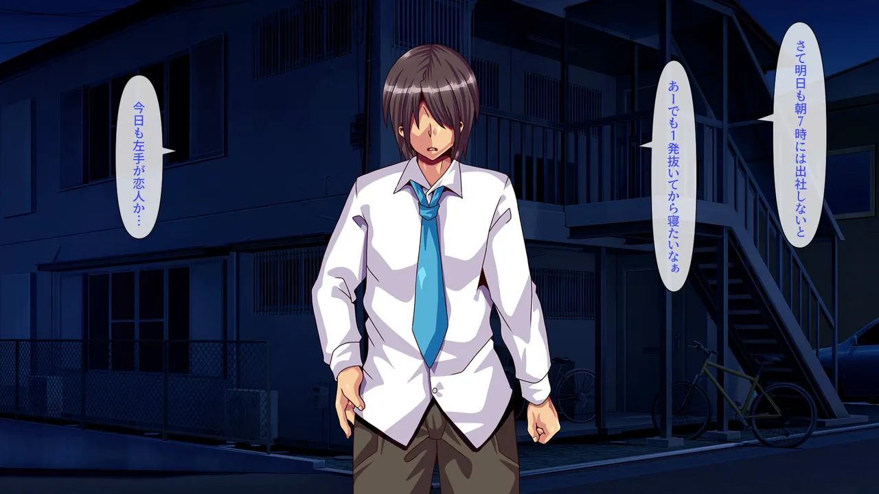 Iede Shite Kita Bitch de Namaiki na Itoko Tometara Kozukuri Suru made ni Natta Hanashi page 4 full