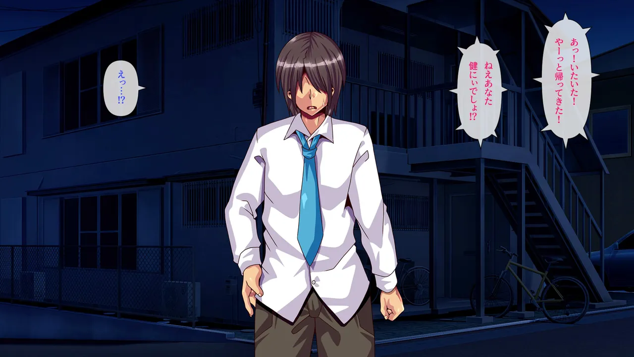 Iede Shite Kita Bitch de Namaiki na Itoko Tometara Kozukuri Suru made ni Natta Hanashi page 5 full