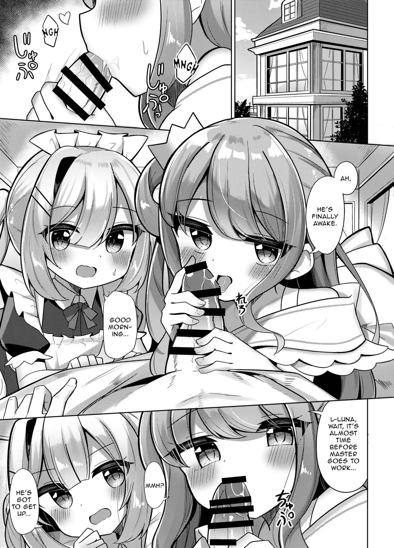 Tenshi to Hime no go Houshi - Angel and Princess' Service page 2 full