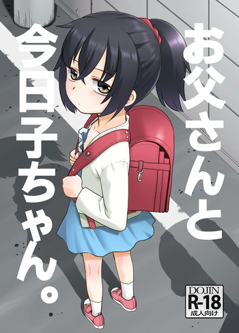 Otou-san to Kyouko-chan. cover
