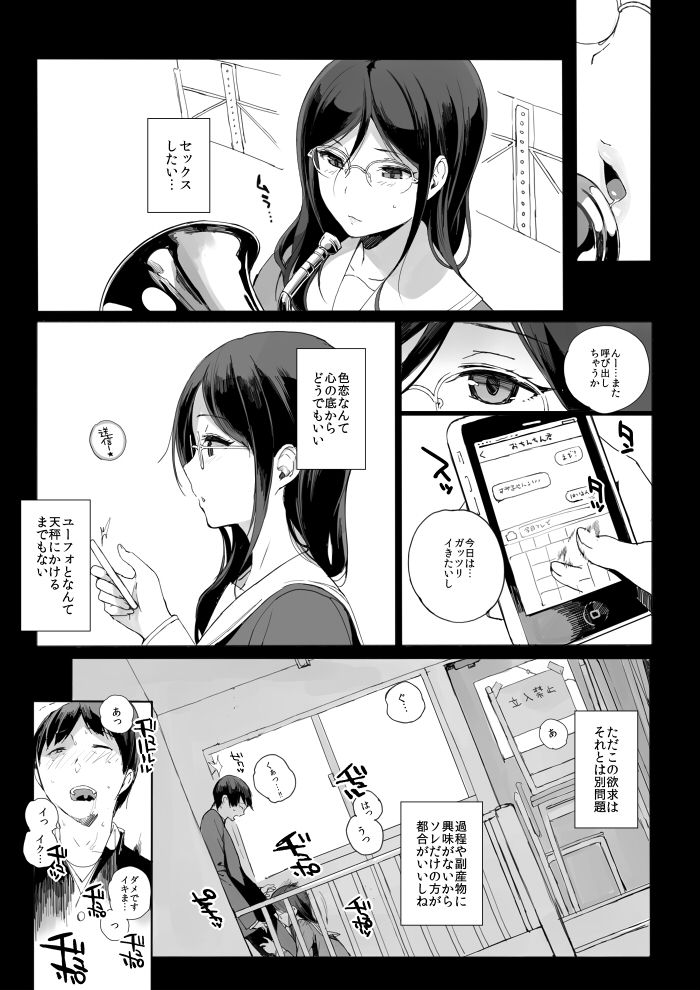 TTH 13.5 page 2 full