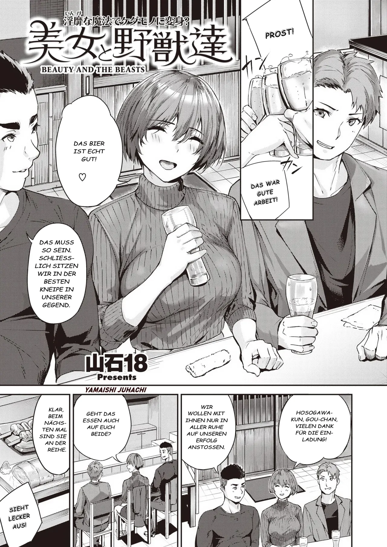 Bijo to Yajuu-tachi - Beauty And The Beasts page 1 full