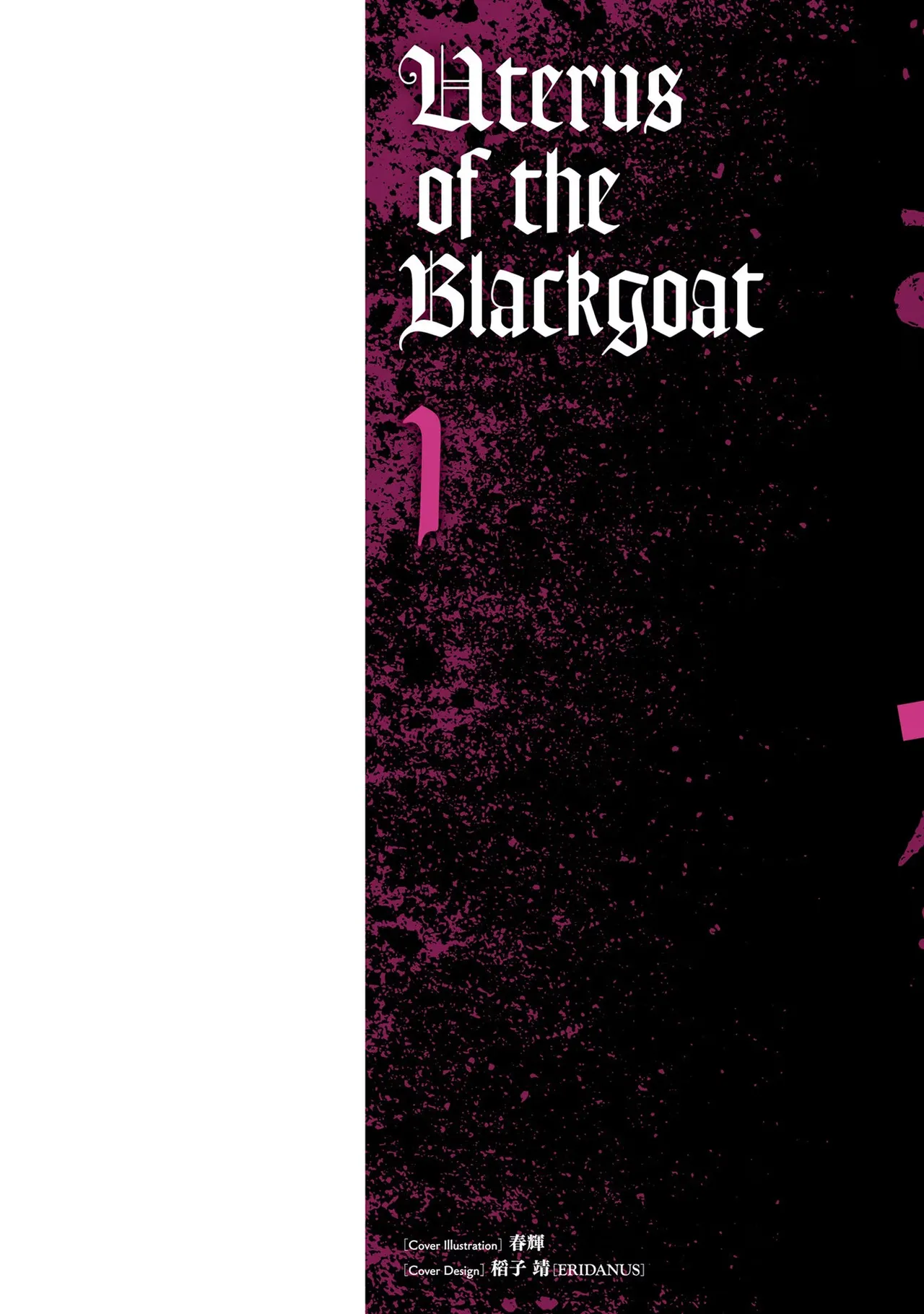 Uterus of the blackgoat Volume. 1 page 2 full