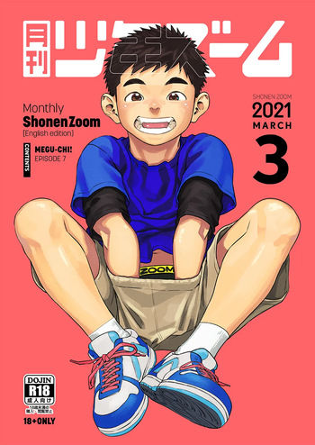 Monthly Shounen Zoom 2021-03 cover