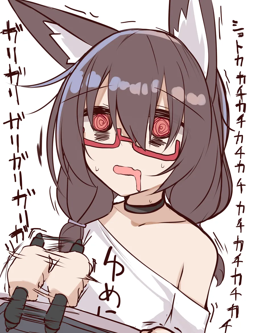 九反 / Kutan  2024.12.20 page 10 full