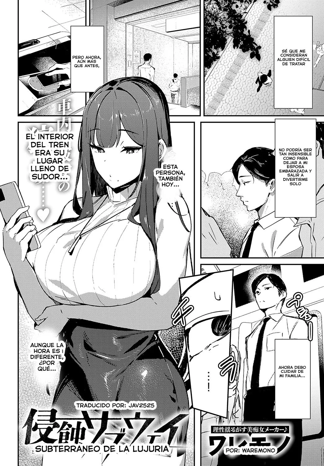 Shinshoku Subway | Subterráneo de la Lujuria page 2 full