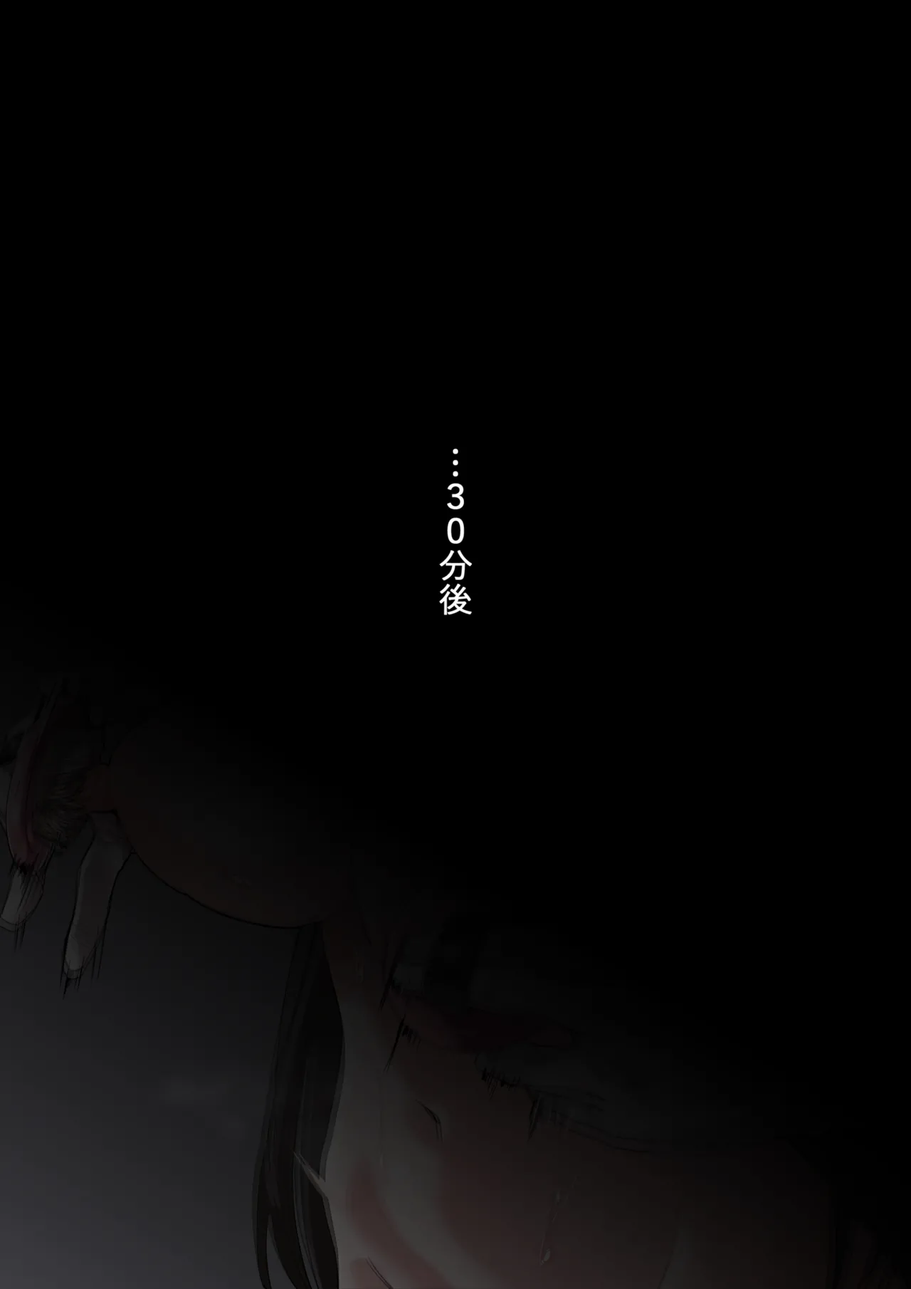 悪い組織に乳首開発される会長 page 7 full
