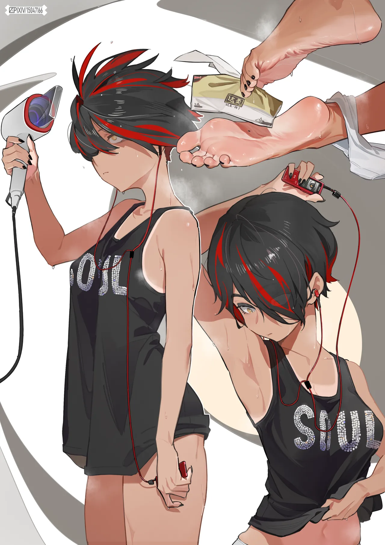 qiushu  2024.11.17 page 7 full