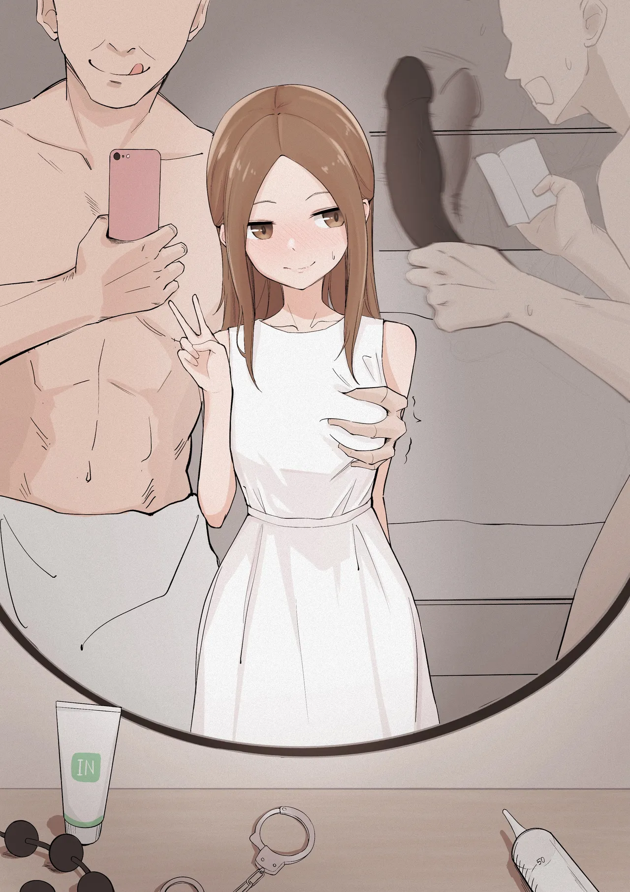 ……NTR 警告する（1-3P） page 3 full