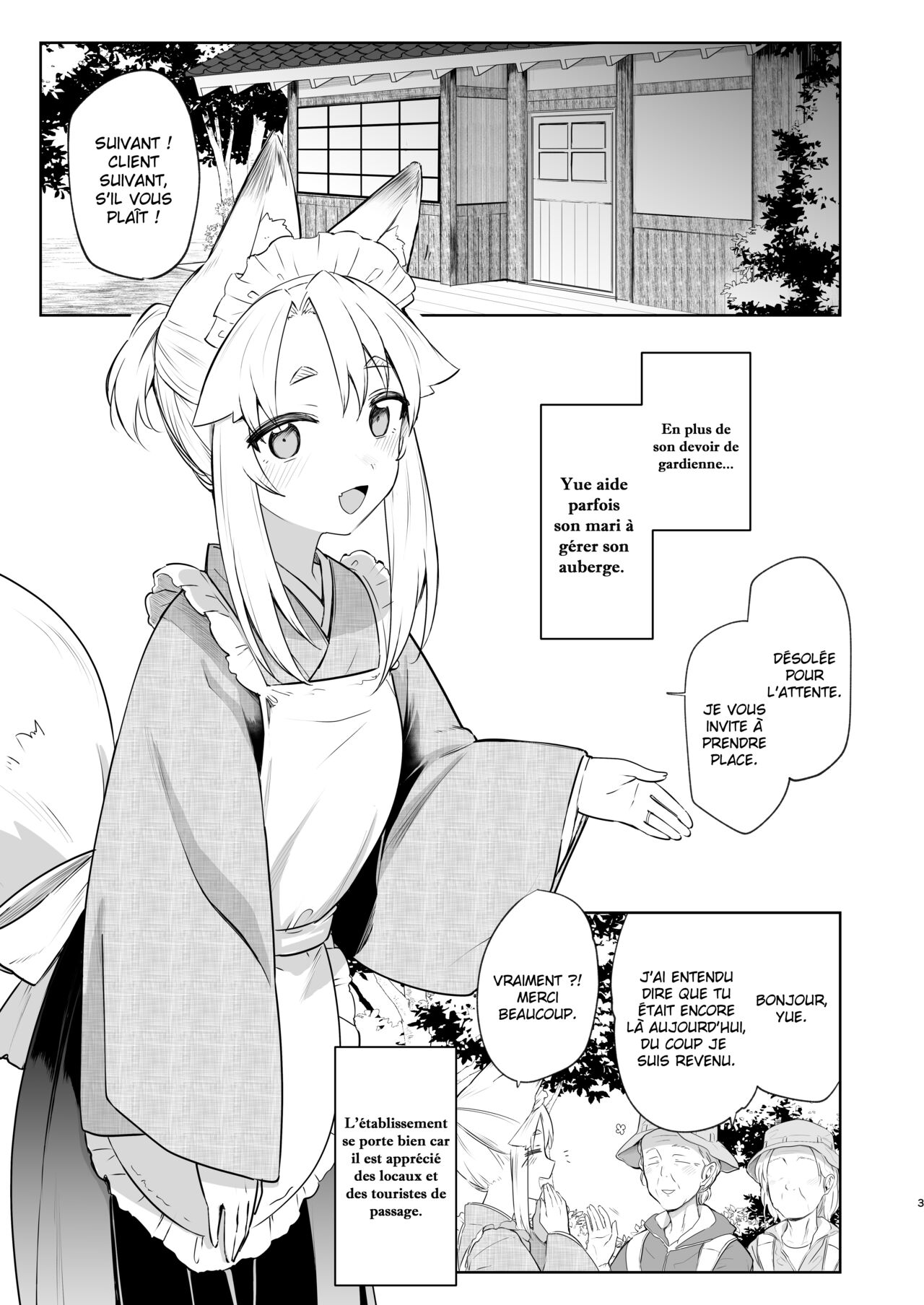 Komagitsune no Yue Ni | Yue la gardienne renarde 2 page 2 full