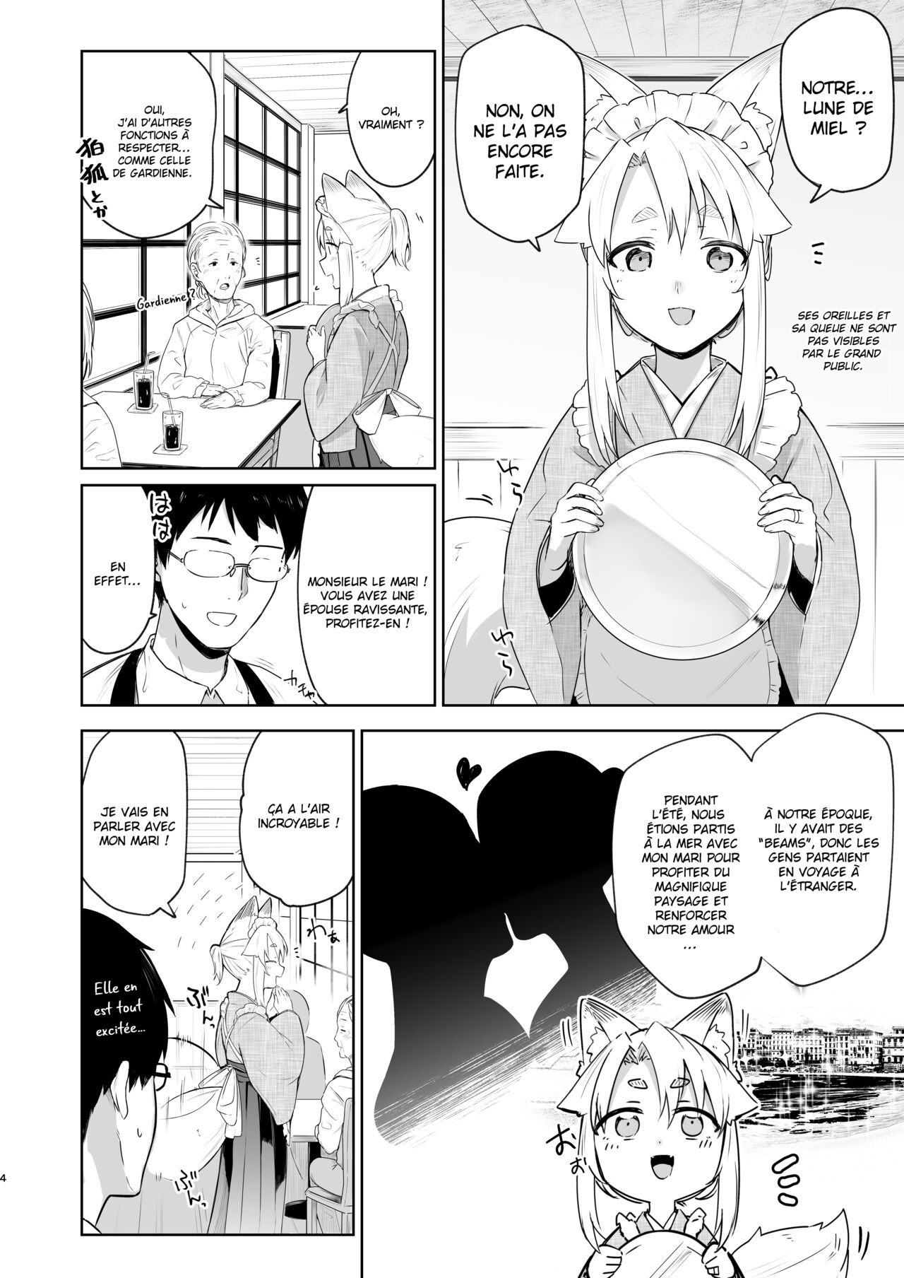 Komagitsune no Yue Ni | Yue la gardienne renarde 2 page 3 full