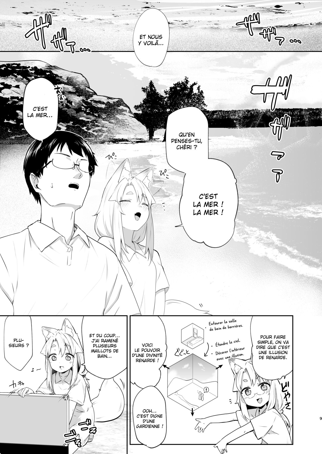 Komagitsune no Yue Ni | Yue la gardienne renarde 2 page 8 full