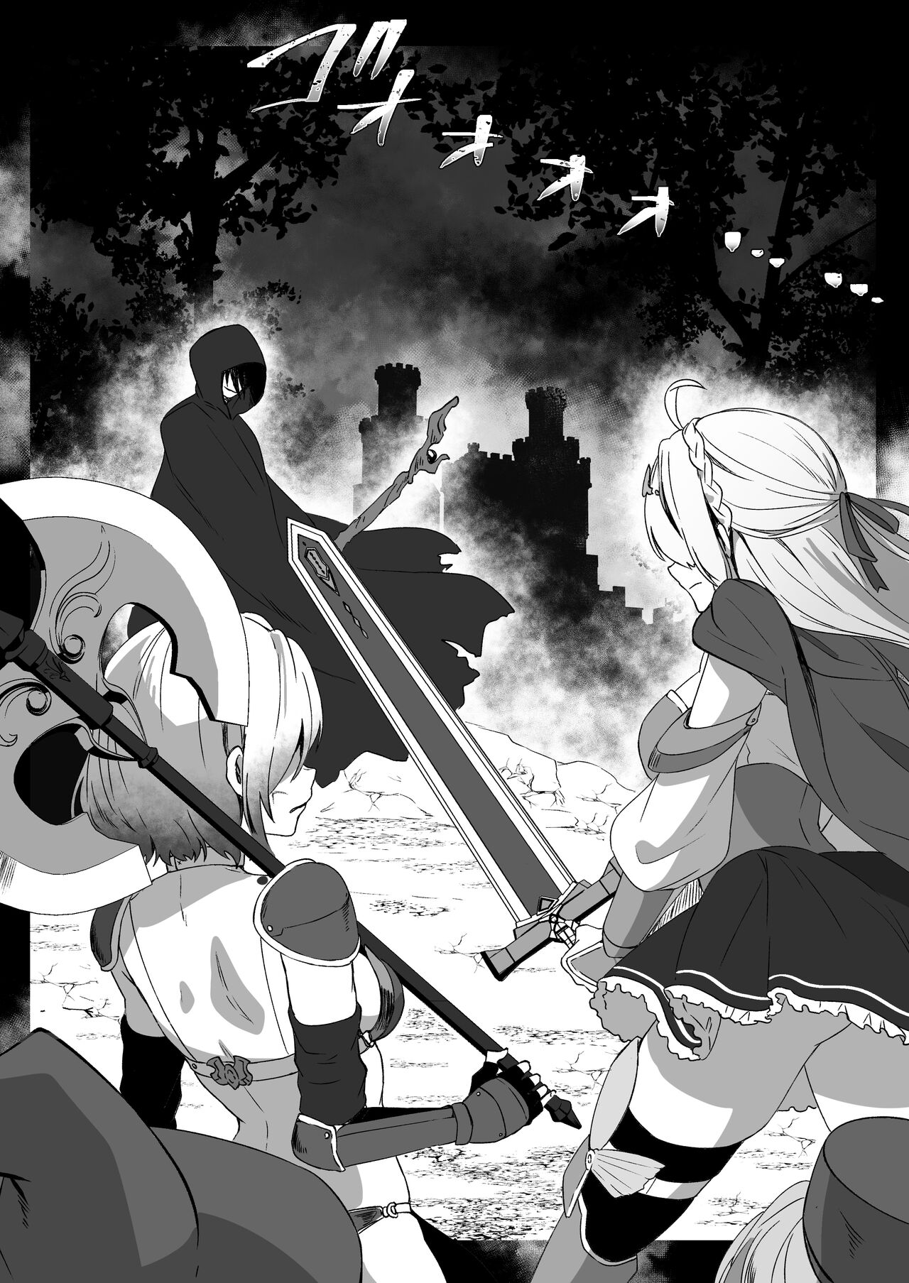 Isekai kara Tensei shita Ore wa Yami no Chikara de Yuusha Party ni Fukushuu suru -Onna Senshi Hen- page 6 full