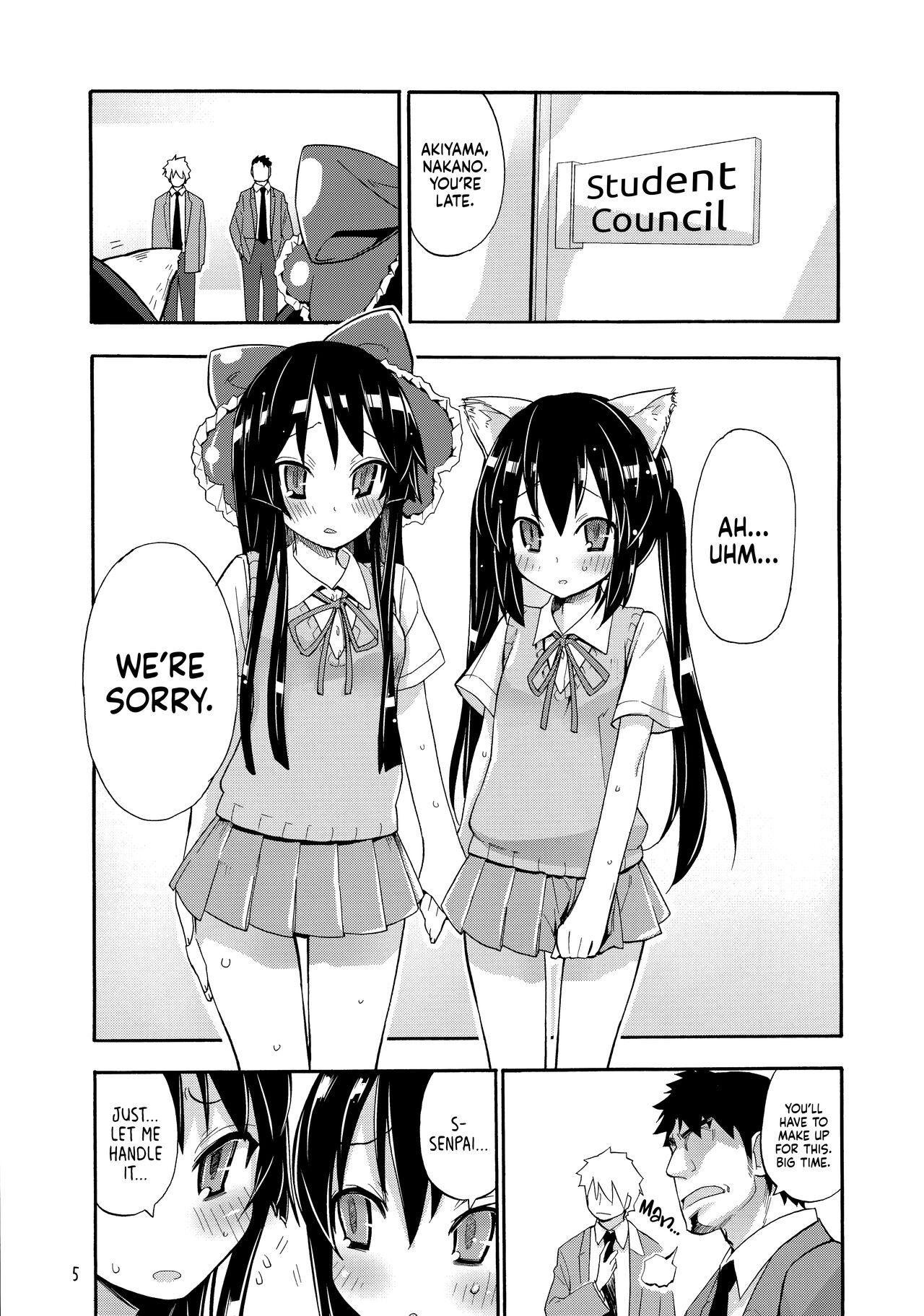 Shoujo Goraku | Fun With Young Ladies: K-ON! MioAzu ver. page 4 full