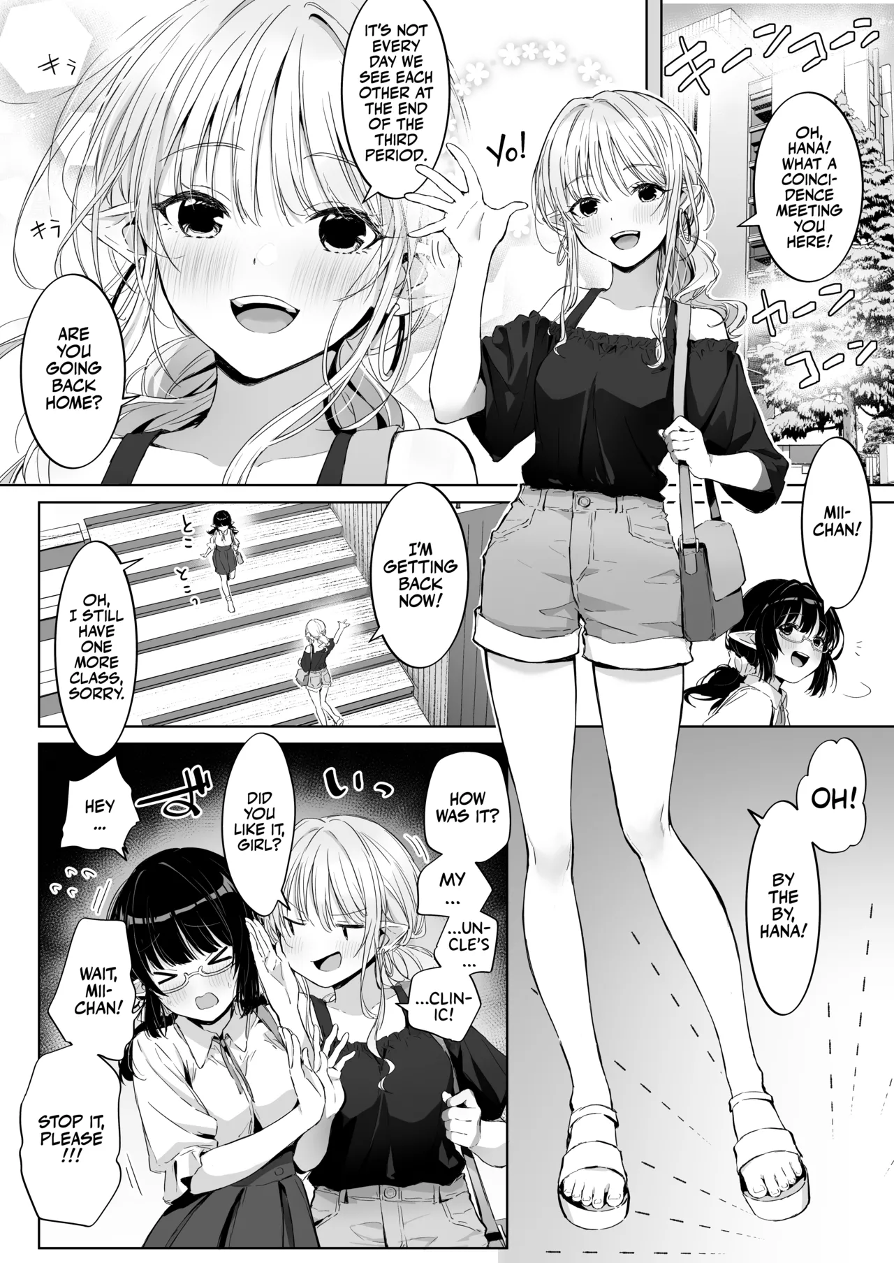 Ecchi no Toki Dake, Chotto S. ～Fudan wa Otonashii Kareshi ni Hitasura Yasashiku Semerareru～ page 4 full