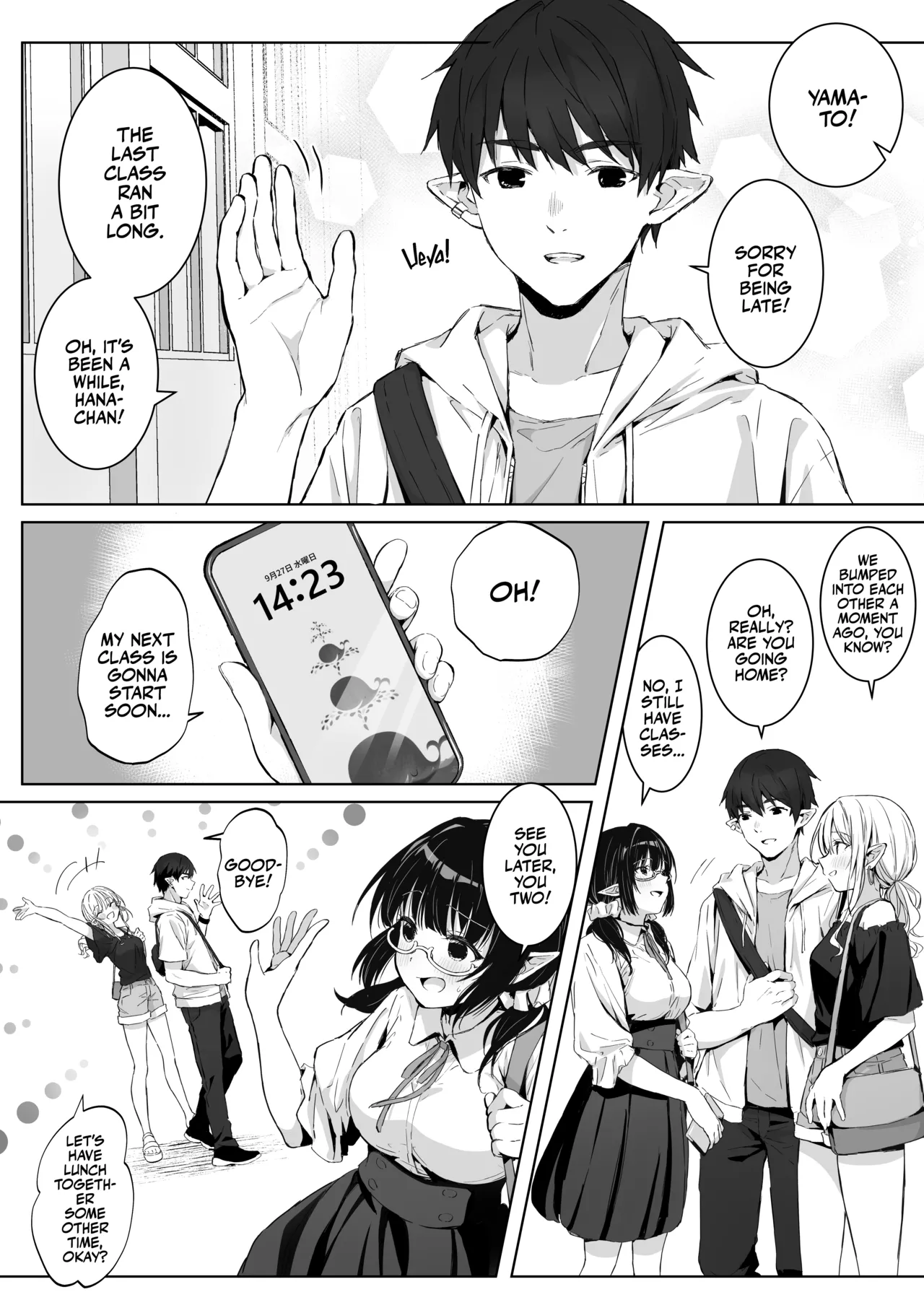 Ecchi no Toki Dake, Chotto S. ～Fudan wa Otonashii Kareshi ni Hitasura Yasashiku Semerareru～ page 6 full