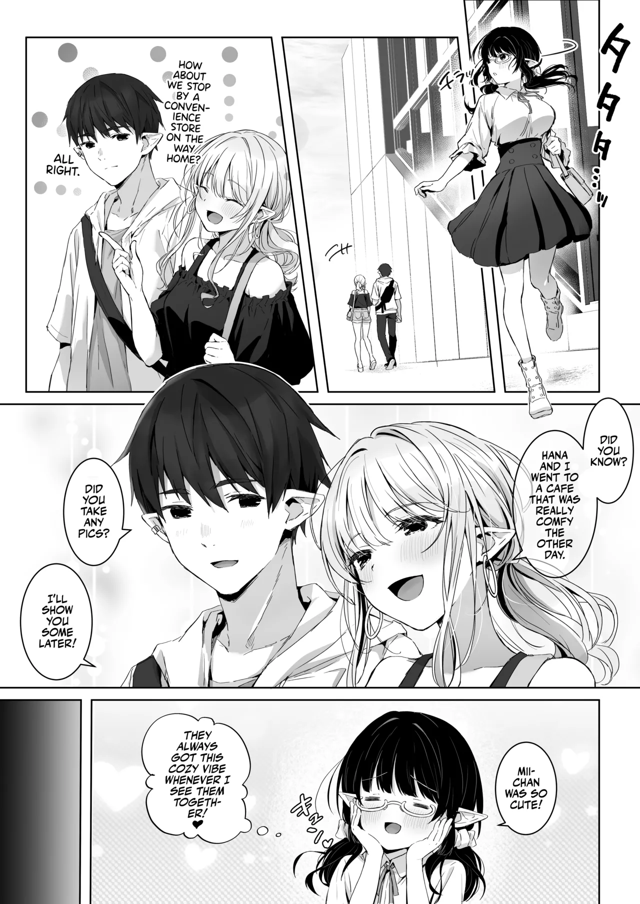 Ecchi no Toki Dake, Chotto S. ～Fudan wa Otonashii Kareshi ni Hitasura Yasashiku Semerareru～ page 7 full