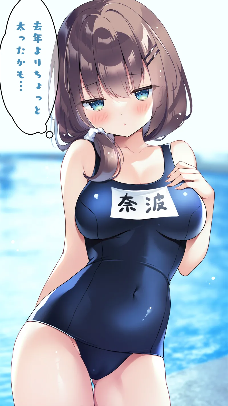 Nanohana Kohina page 3 full