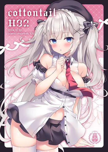 Nanohana Kohina cover