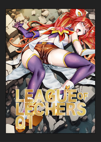 League of Lechers 01 cover